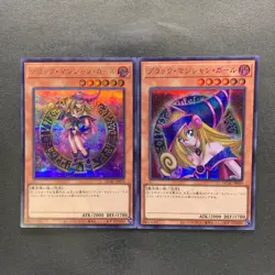 NM 2 card Dark Magician Girl QCAC-JP019 Secret Rare YuGiOh 280 - Image 1