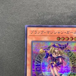 NM 2 card Dark Magician Girl QCAC-JP019 Secret Rare YuGiOh 280 - Image 3