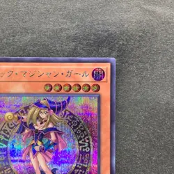 NM 2 card Dark Magician Girl QCAC-JP019 Secret Rare YuGiOh 280 - Image 4