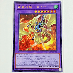 10 CARD Yu-Gi-Oh PAC1-JP023 Dark Magician Girl the Dragon Knight Super Japanese - Image 2