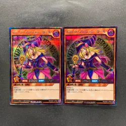 NM 2 card Dark Magician Girl RD/G001-JP002 Secret Rare RUSH DUEL YuGiOh 1190 - Image 1