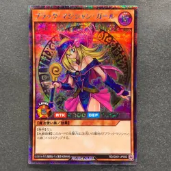 NM 2 card Dark Magician Girl RD/G001-JP002 Secret Rare RUSH DUEL YuGiOh 1190 - Image 2