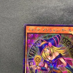 NM 2 card Dark Magician Girl RD/G001-JP002 Secret Rare RUSH DUEL YuGiOh 1190 - Image 3