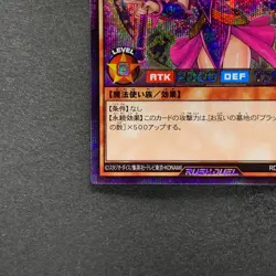 NM 2 card Dark Magician Girl RD/G001-JP002 Secret Rare RUSH DUEL YuGiOh 1190 - Image 5
