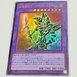 10 CARD Yu-Gi-Oh RC03-JP020 Dark Magician Girl the Dragon Knight Ultra Japanese - Image 5