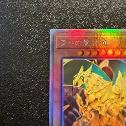 Near Mint Yugioh Cards The Winged Dragon of Ra DP24-JP000 Holographic Rare Japan - Image 2
