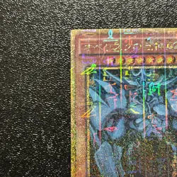 NM Yugioh Cards Obelisk the Tormentor Millennium Gold Rare MB01-JPS02 Japanese - Image 2