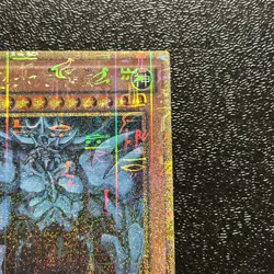 NM Yugioh Cards Obelisk the Tormentor Millennium Gold Rare MB01-JPS02 Japanese - Image 3