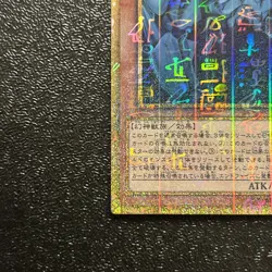 NM Yugioh Cards Obelisk the Tormentor Millennium Gold Rare MB01-JPS02 Japanese - Image 4