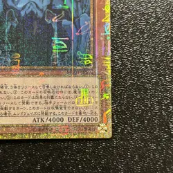 NM Yugioh Cards Obelisk the Tormentor Millennium Gold Rare MB01-JPS02 Japanese - Image 5