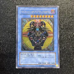 Yugioh Cards | Magician of Black Chaos Ultimate Rare | 306-057 Japanese - Image 1