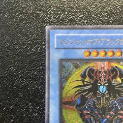 Yugioh Cards | Magician of Black Chaos Ultimate Rare | 306-057 Japanese - Image 2