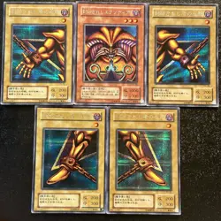 Yugioh Exodia the Forbidden One Complete Set Secret Rare pg-61 - 65 Japanese - Image 1