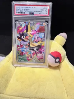 Iono's Wattrel KILOWATTREL 232/SV-P Promotional Cards Holo (Japanese) PSA10 set - Image 2
