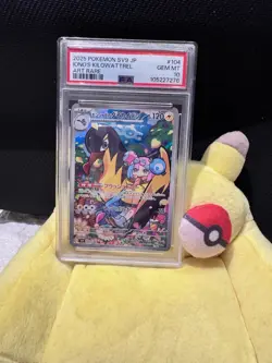 Iono's Wattrel KILOWATTREL 232/SV-P Promotional Cards Holo (Japanese) PSA10 set - Image 3