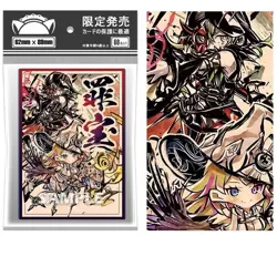 Trading Card YU-GI-OH Iridescent TCG Card Sleeves 63X90mm Standard Size - Image 1