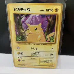 Pikachu 1996 Japanese Base Set No. 025 Pokemon Card Rare - NM Near Mint - Image 1