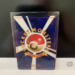 Pikachu 1996 Japanese Base Set No. 025 Pokemon Card Rare - NM Near Mint - Image 2