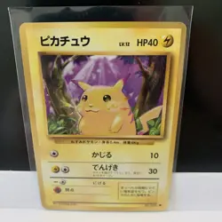 Pikachu 1996 Japanese Base Set No. 025 Pokemon Card Rare - NM Near Mint - Image 3