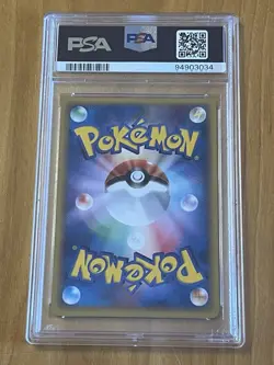 2001 Pokemon Japanese Web Gengar Holo 1st Edition 047/048 PSA 7 (Double Swirl) - Image 2