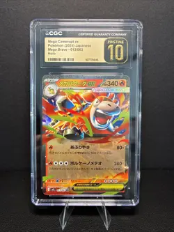 Pokemon Camerupt EX (2025) 013/063 MEGA BRAVE - HOLO PRISTINE 10 CGC - Image 1