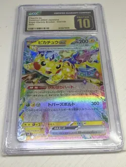 CGC 10 PRISTINE Japanese Pikachu ex 033/106 Super Electric Breaker sv8 Pokemon - Image 1