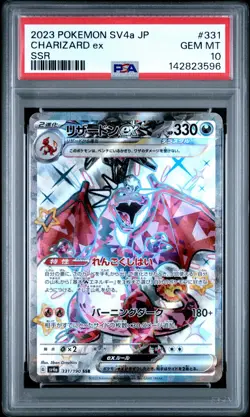 2023 POKEMON JPN SV4A-SHINY TREASURE EX SSR #331 CHARIZARD EX PSA 10 - Image 1