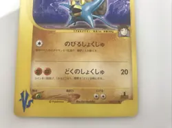 Pokemon Japanese Brock's Omastar VS Series 1st Ed. 068/141 Used As Is See Photos - Image 3