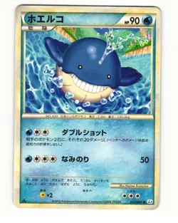 Wailmer 022/080 L3 Clash at the Summit Common LP Japanese Pokemon Card - Image 1