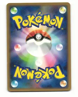 Wailmer 022/080 L3 Clash at the Summit Common LP Japanese Pokemon Card - Image 2