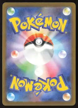 Hitmonchan 012/032 Pokemon TCG Classic Pokemon Japanese Near Mint - Image 2