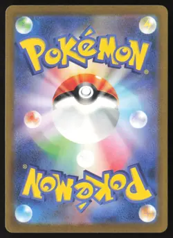 Hitmonlee 011/032 Pokemon TCG Classic Pokemon Japanese Near Mint - Image 2