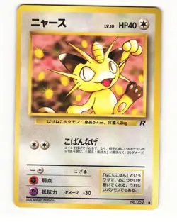Meowth No. 052 Common 1997 Team Rocket Pokemon Japanese LP - Image 1