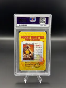 1999 Pokemon Carddass Meowth vs Persian #164 PSA 10 GEM MINT Bandai Team Rocket - Image 2