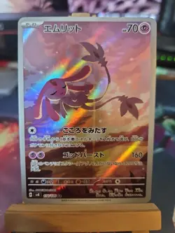 Pokemon TCG Japanese Mesprit AR 114/106 SV8 Super Electric Breaker NM - Image 1