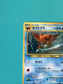 Pokemon TCG Kabutops Neo Crossing the Ruins Holo No. 141 Japanese Raw Ungraded - Image 2
