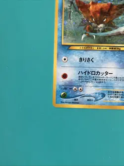 Pokemon TCG Kabutops Neo Crossing the Ruins Holo No. 141 Japanese Raw Ungraded - Image 5