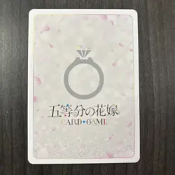 Quintessential Quintuplets Card Game GYC-BP4-029 Exciting Feelings Itsuki - Image 2