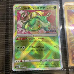 Pokemon card TCG 004/071 K Venusaur Radiant Holo Pokemon GO s10b Japanese - Image 1