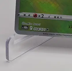 Pokemon 004/071 K Venusaur Radiant Holo Pokemon GO s10b F Japanese NM/LP - Image 3