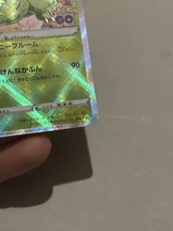 Radiant Venusaur 004/071 S10b: Pokemon Go Holo (Japanese) - Image 3