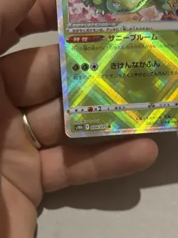 Radiant Venusaur 004/071 S10b: Pokemon Go Holo (Japanese) - Image 4