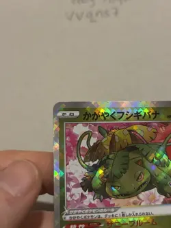 Radiant Venusaur 004/071 S10b: Pokemon Go Holo (Japanese) - Image 5