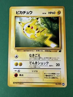 Pikachu 40 Japanese VHS Intro Bulbasaur Deck Pokemon Card Old Back Japanese - Image 3