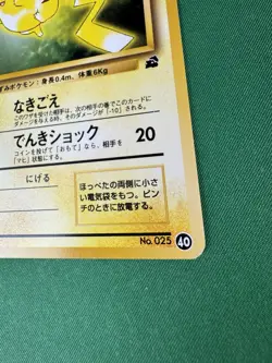 Pikachu 40 Japanese VHS Intro Bulbasaur Deck Pokemon Card Old Back Japanese - Image 5