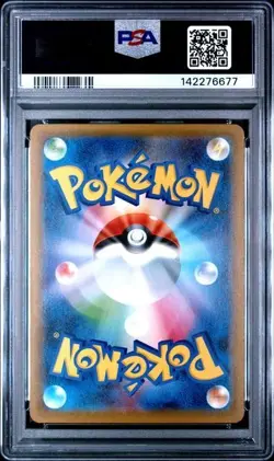 SEQUENTIAL PSA 10 GALARIAN ARTICUNO ZAPDOS MOLTRES V PEERLESS FIGHTER POKEMON - Image 3