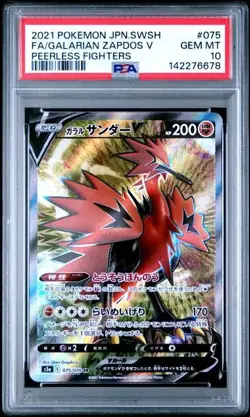 SEQUENTIAL PSA 10 GALARIAN ARTICUNO ZAPDOS MOLTRES V PEERLESS FIGHTER POKEMON - Image 4