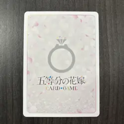 Quintessential Quintuplets Card Game GYC-BP4-022 Exciting Feelings Yotsuba - Image 2