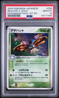 2003 POKEMON JPN EXPANSION PACK 1ST ED #006 BEAUTIFLY-HOLO PSA 10 - Image 1