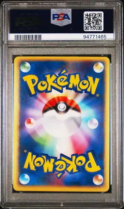2003 POKEMON JPN EXPANSION PACK 1ST ED #006 BEAUTIFLY-HOLO PSA 10 - Image 2